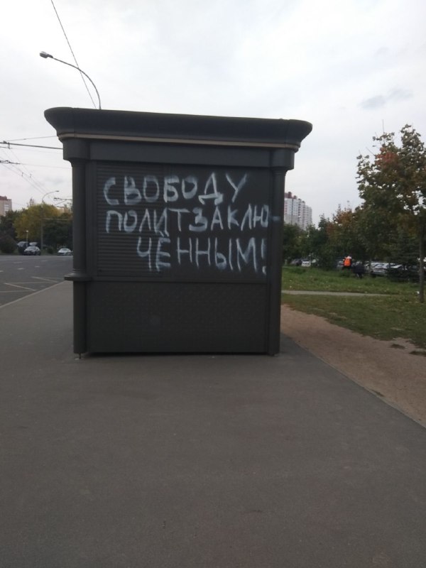 *