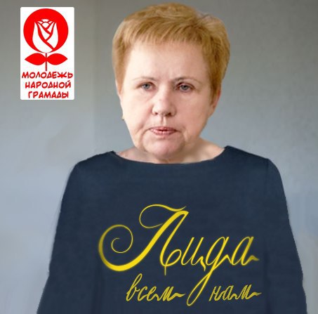 *