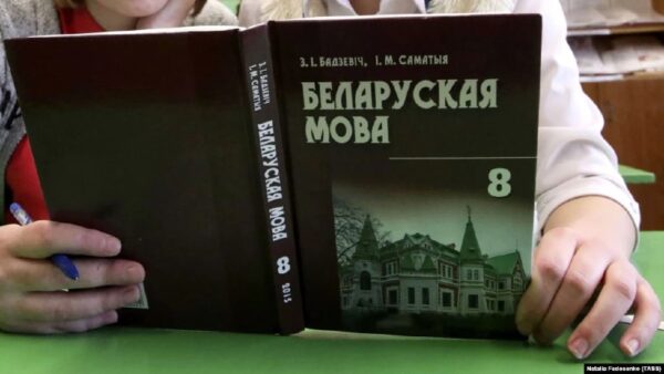 Моўнае вымярэньне вайны. Лукашэнка зьнішчае ўсё беларускае, бо інакш расейскія ракеты паляцяць на Др…