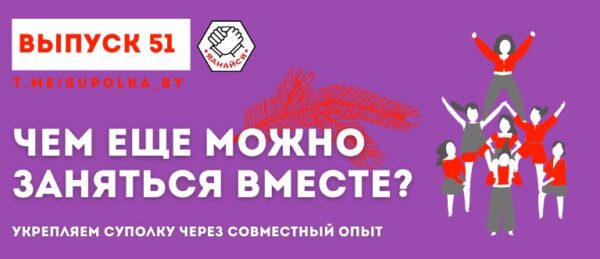 Продолжаем долбитьПомогите соседям узнать об источнике правдивых новостей, да ещё со знаком качества…