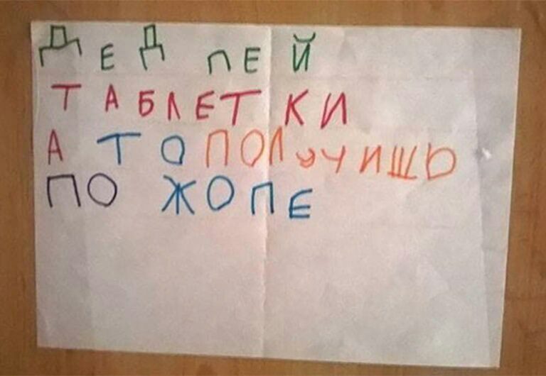 *