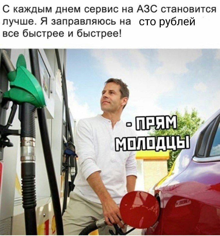 *