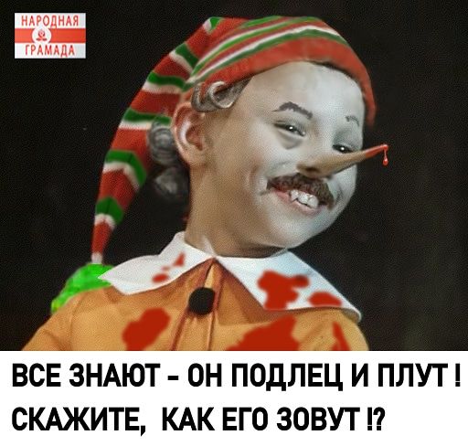 *