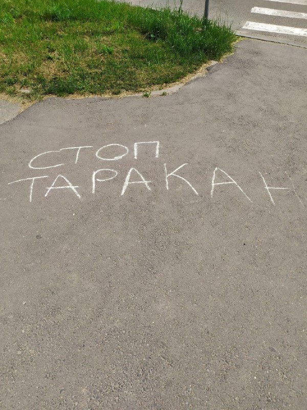 *