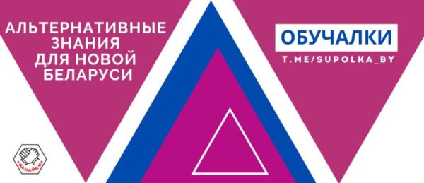 Учитель появляется тогда, когда готов ученикПрограмма от ProWomen.By “Точка роста”Для женщин, которы…