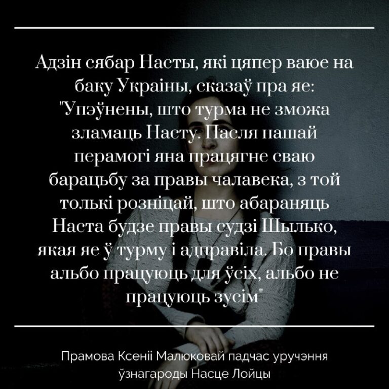 *