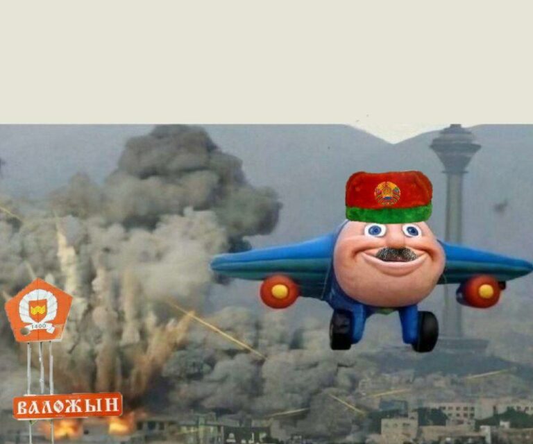 *