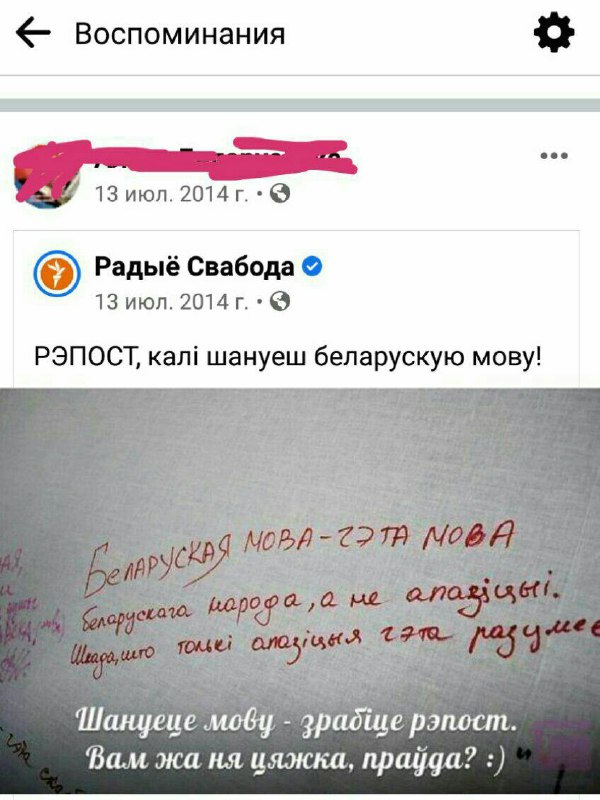 *