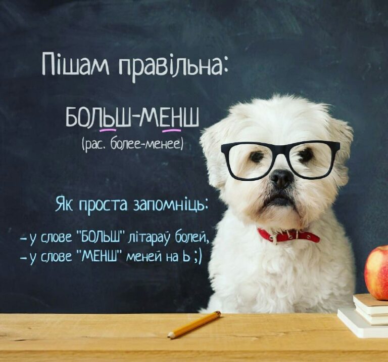 *