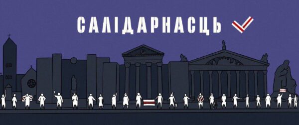 Заклік Алеся Кудрыцкага: “А давайце Наста выйдзе з турмы, і пабачыць, што мы ўсе падпісаліся на яе ц…