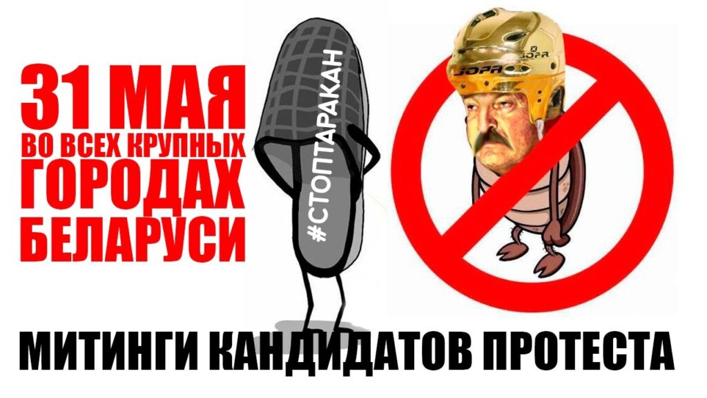 *