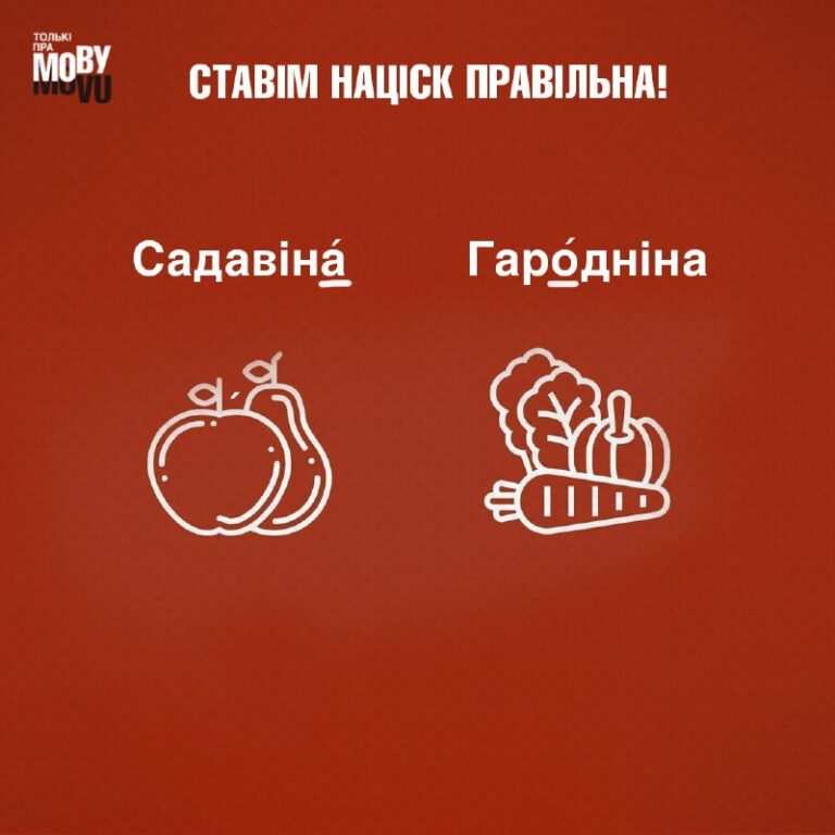 *
