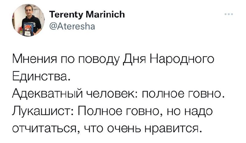 *