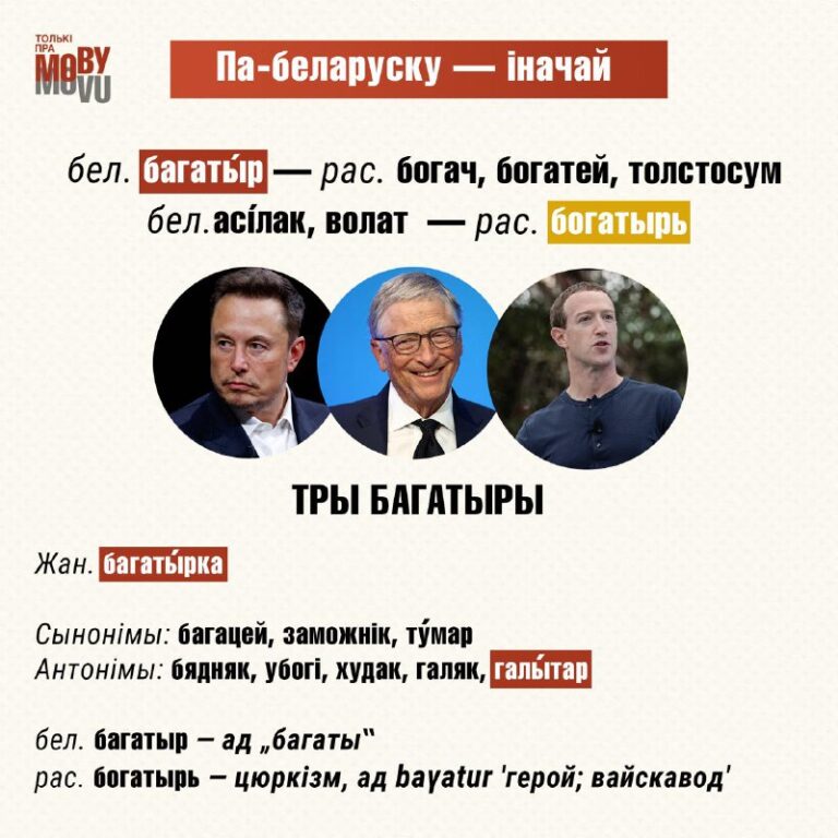 *