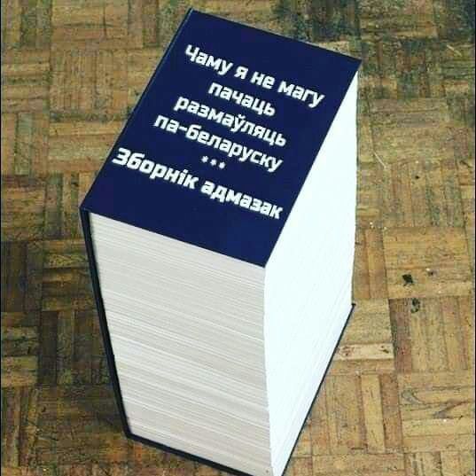 *