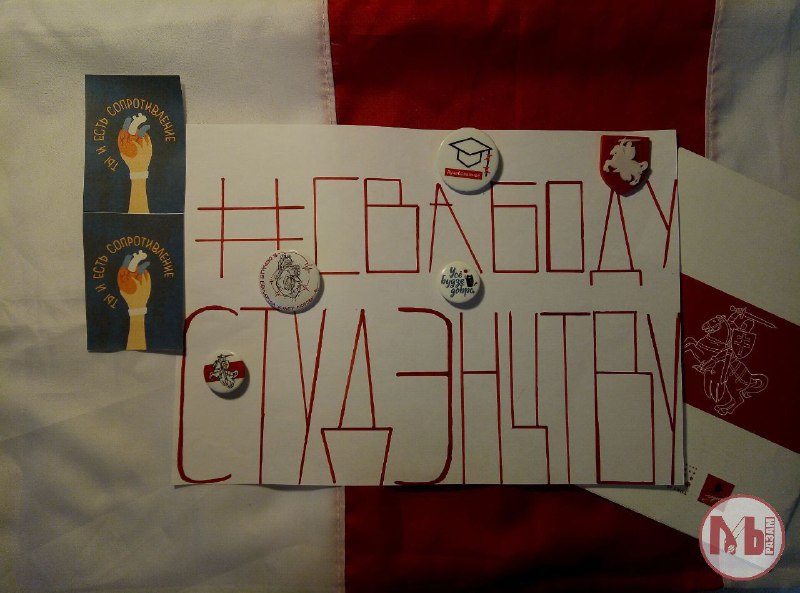 *
