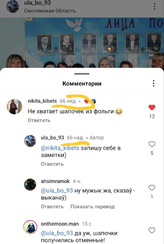 *