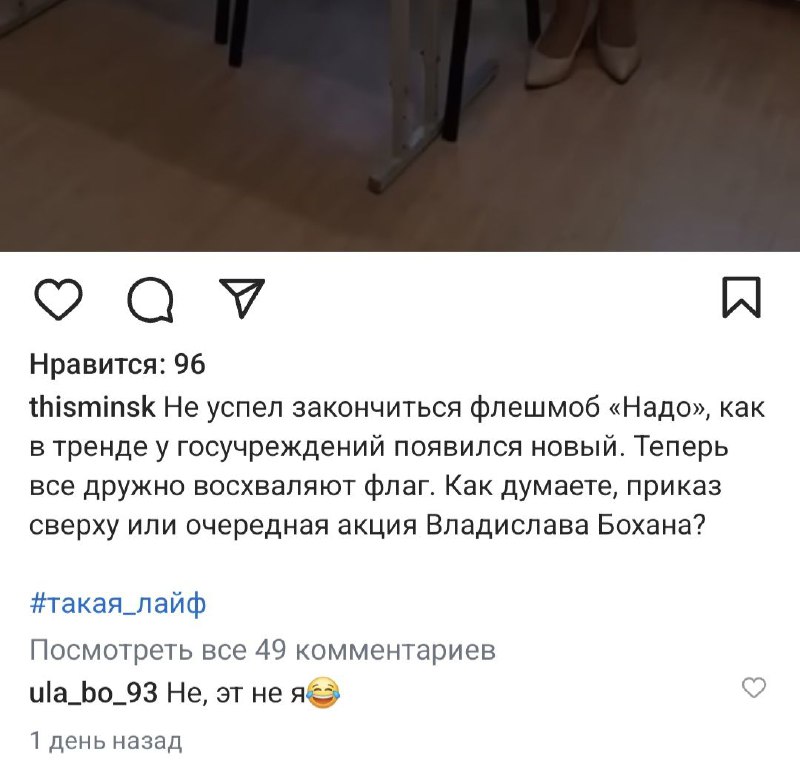 *