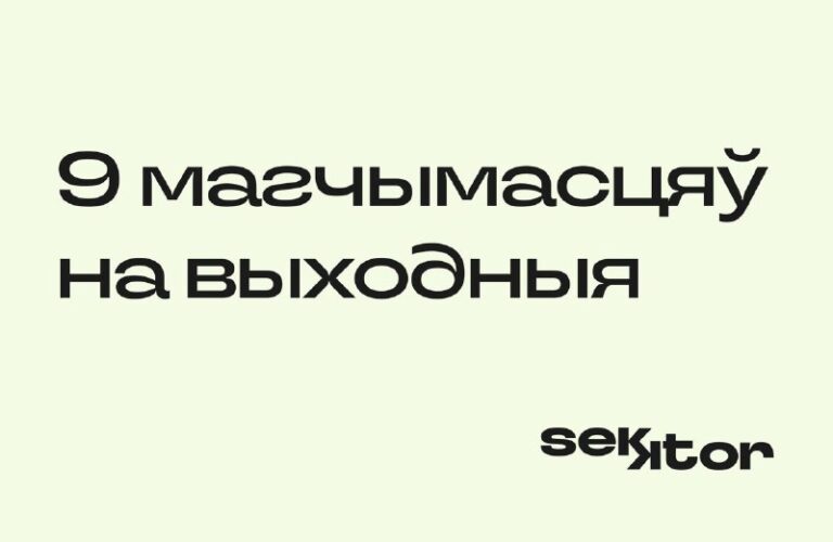 *