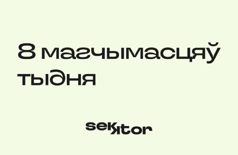 *