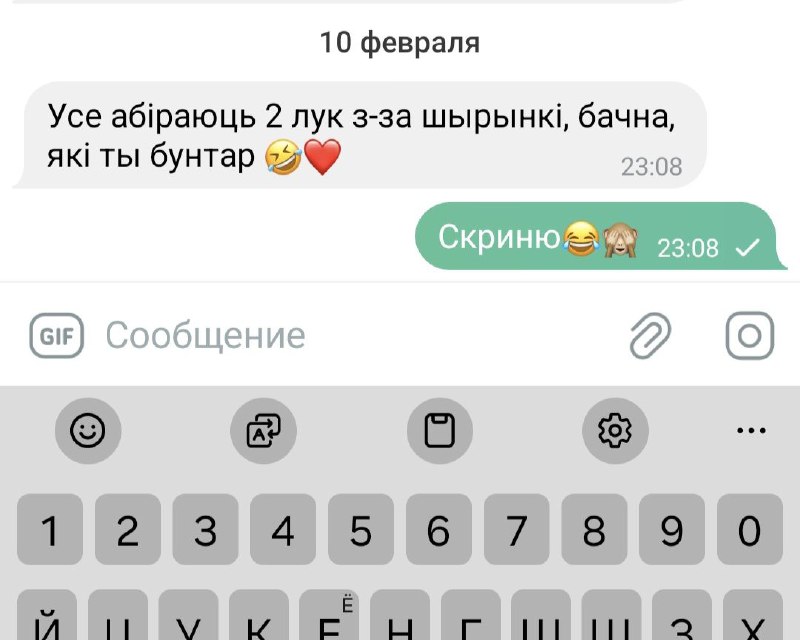 *