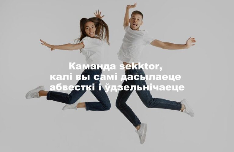 *