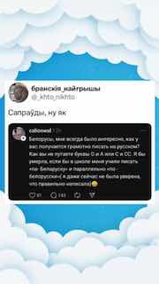 *