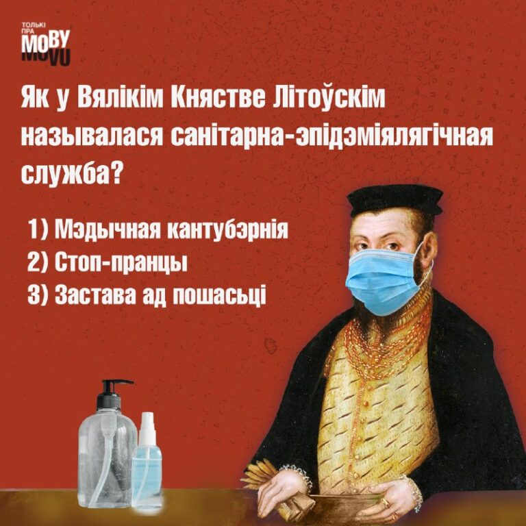 *