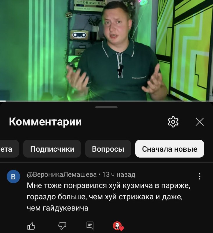 *