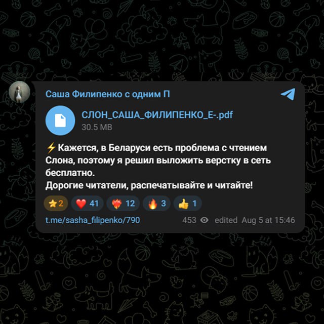 *