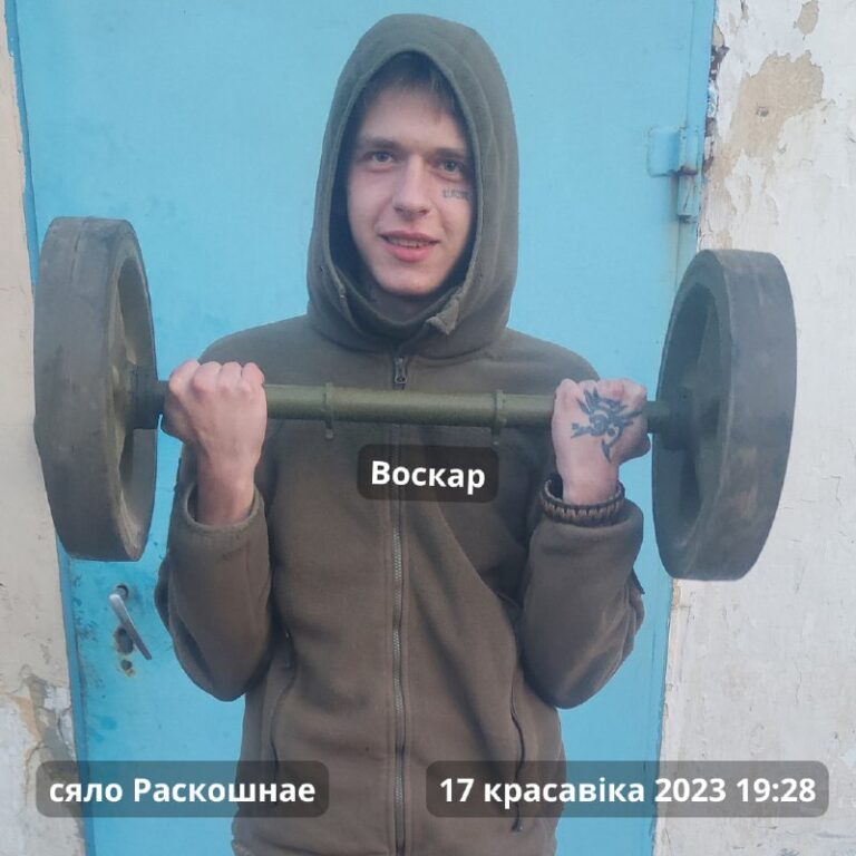 *