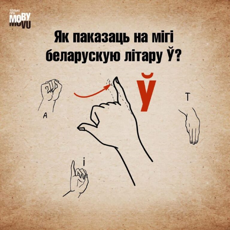 *
