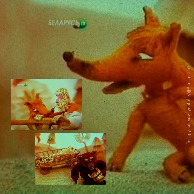 *