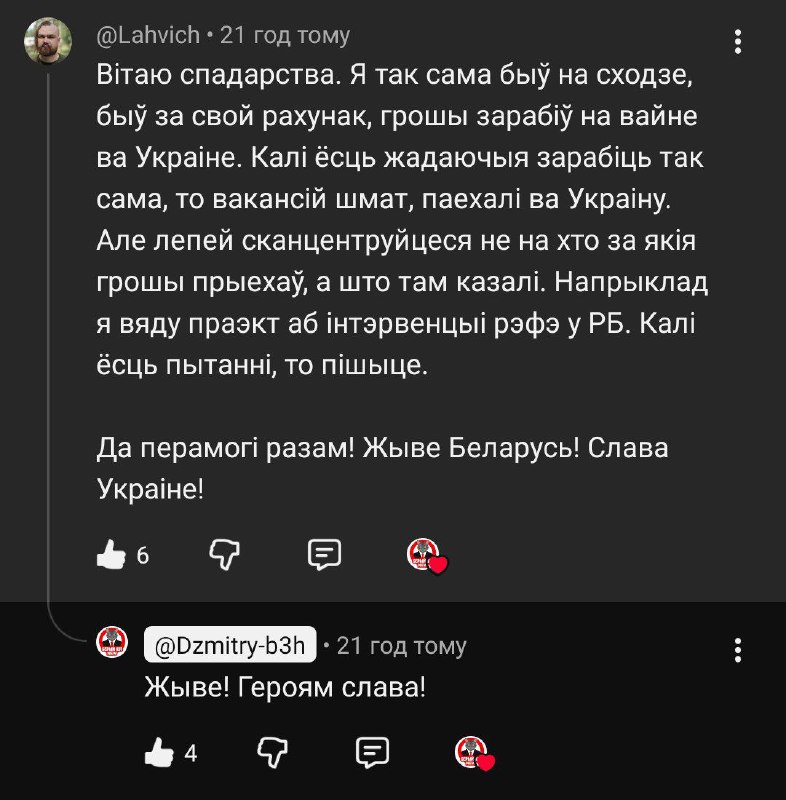 *