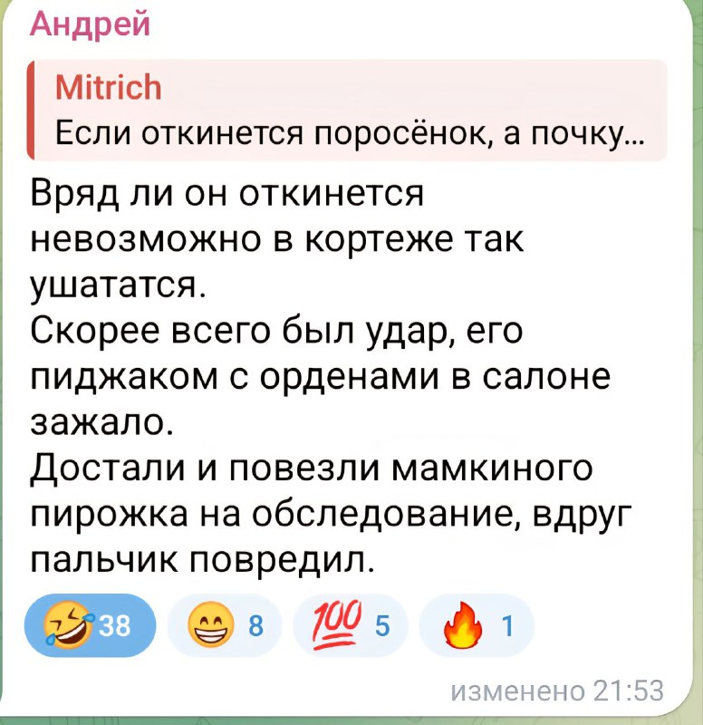 *