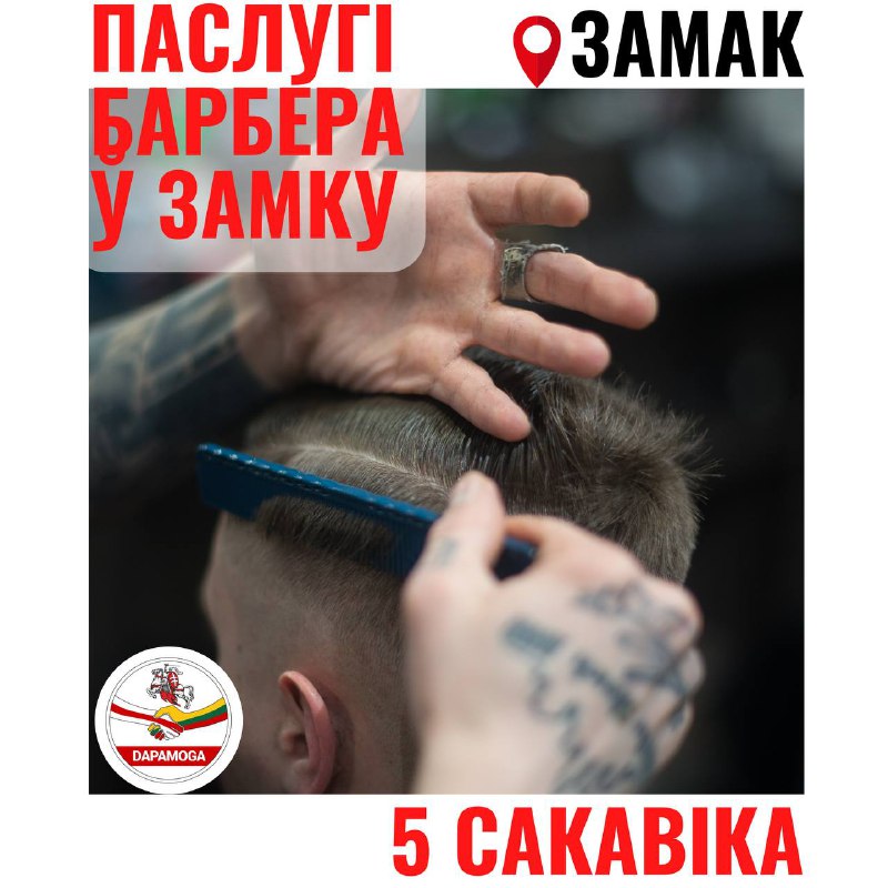 *