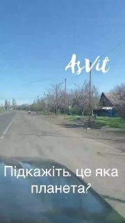*