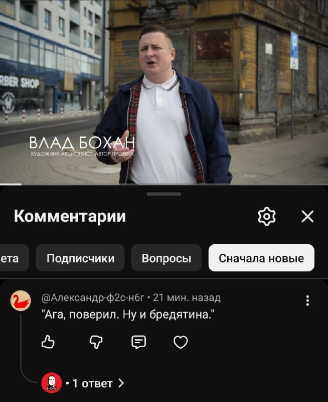 *