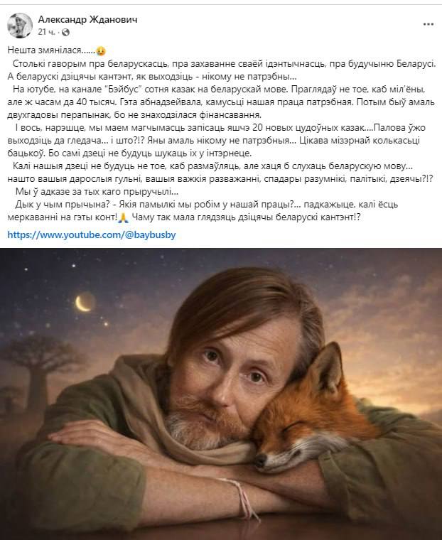*