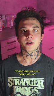 *
