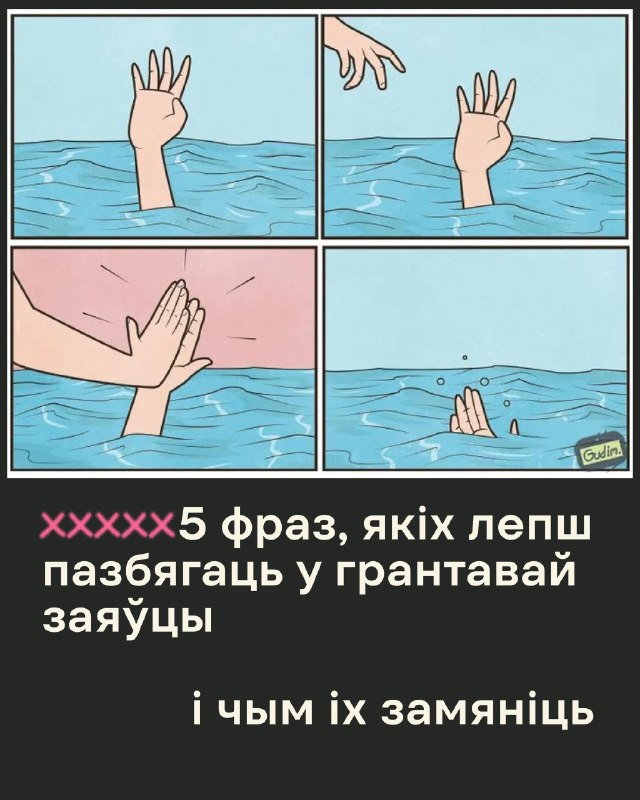 *
