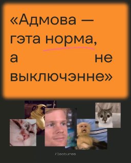 *