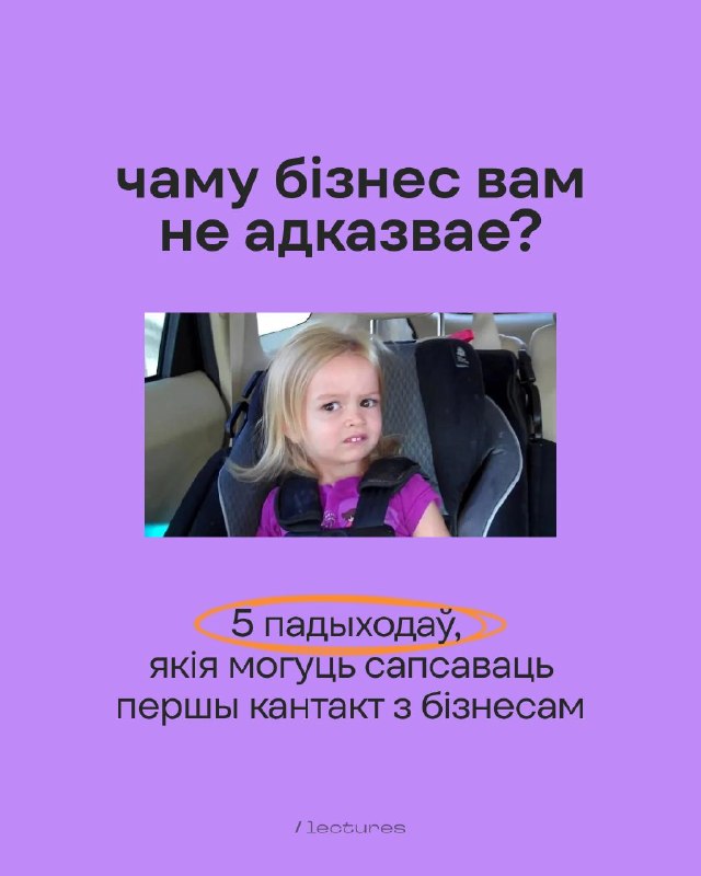 *