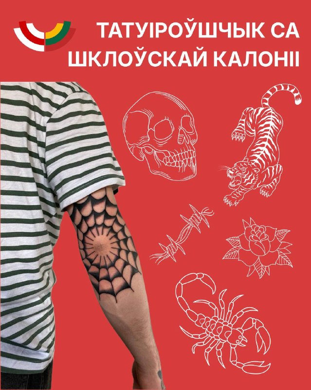 *
