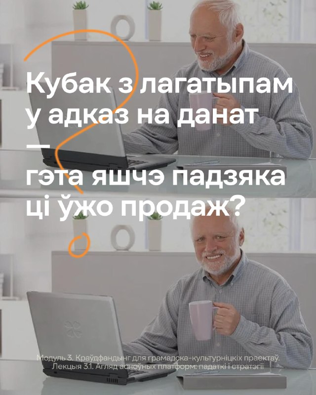 *