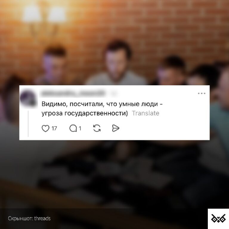 *