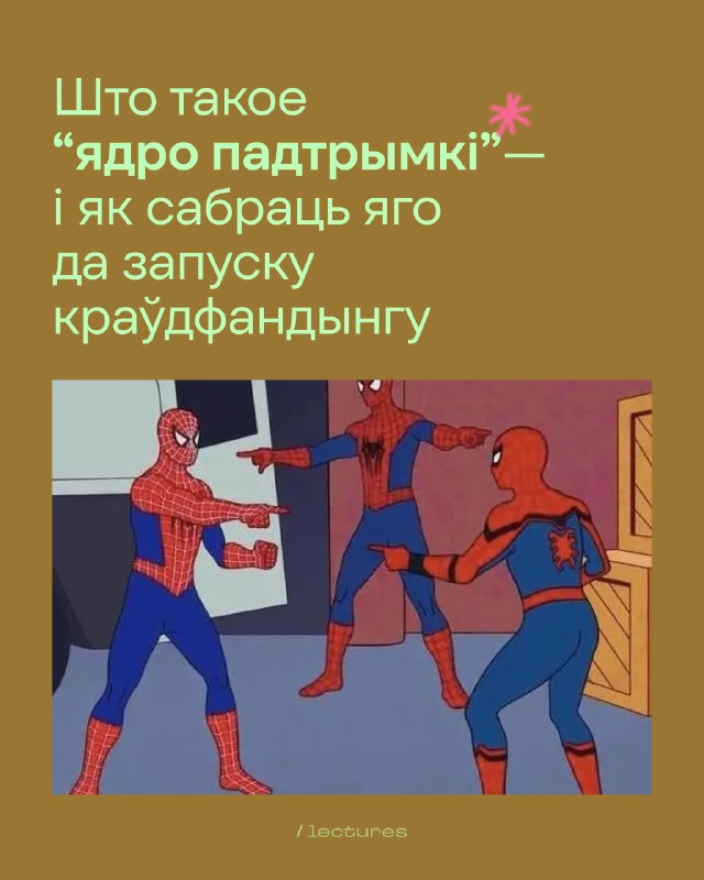 *