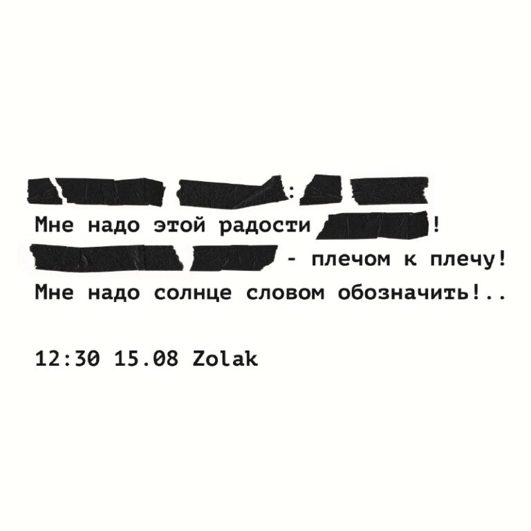 *