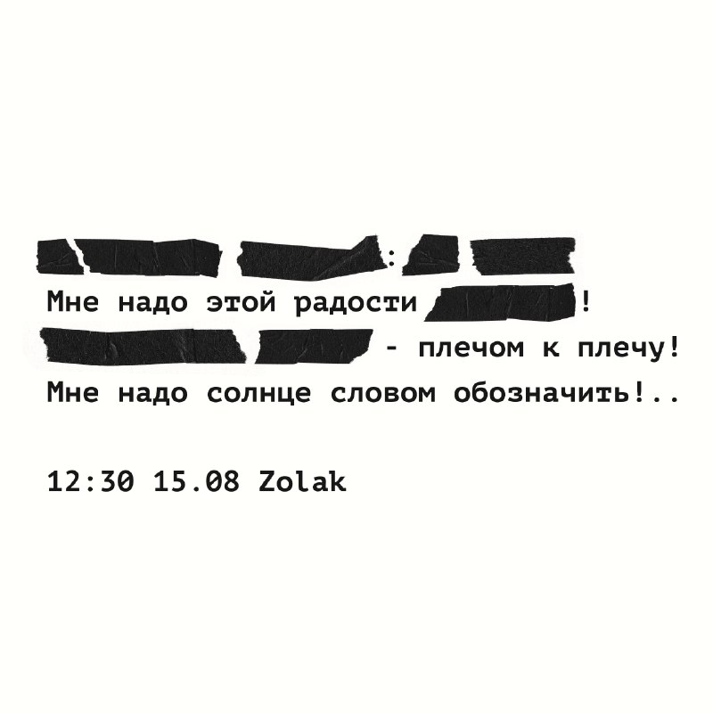 *