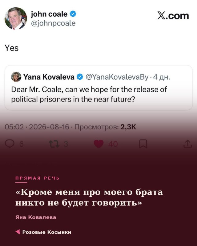 *